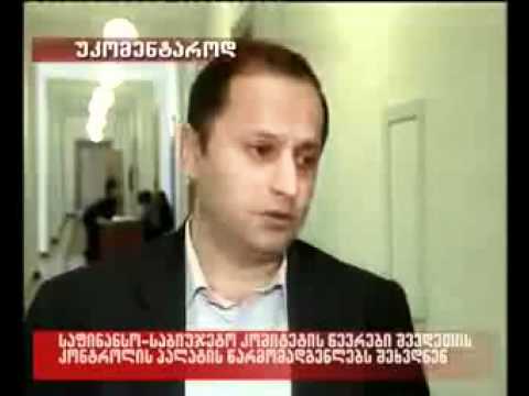 2009 10 11 შვედები კონტროლის პალატაში